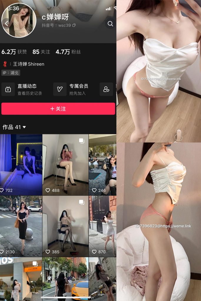 喝cc果奶 微密圈合集[6套][持续更新]