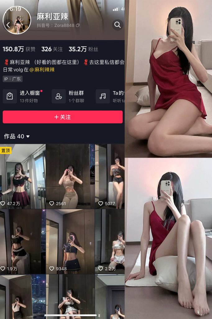 麻利亚辣微密圈[65套]11月最新作品