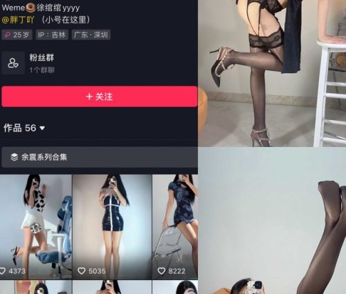 徐绾绾 微密圈合集[19套][持续更新]