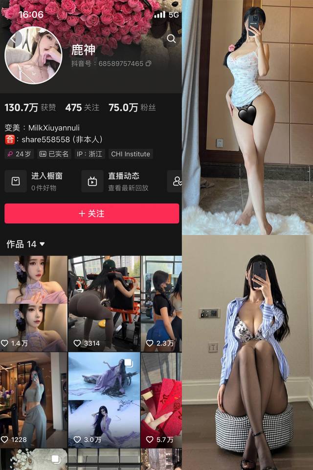 奶白鹿神 微密圈合集[8套][持续更新]