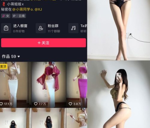 小蒋姐姐 微密圈合集[58套][持续更新]