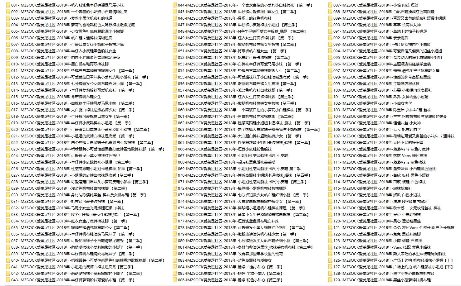 [合集]MZSOCK[2018作品][302期]