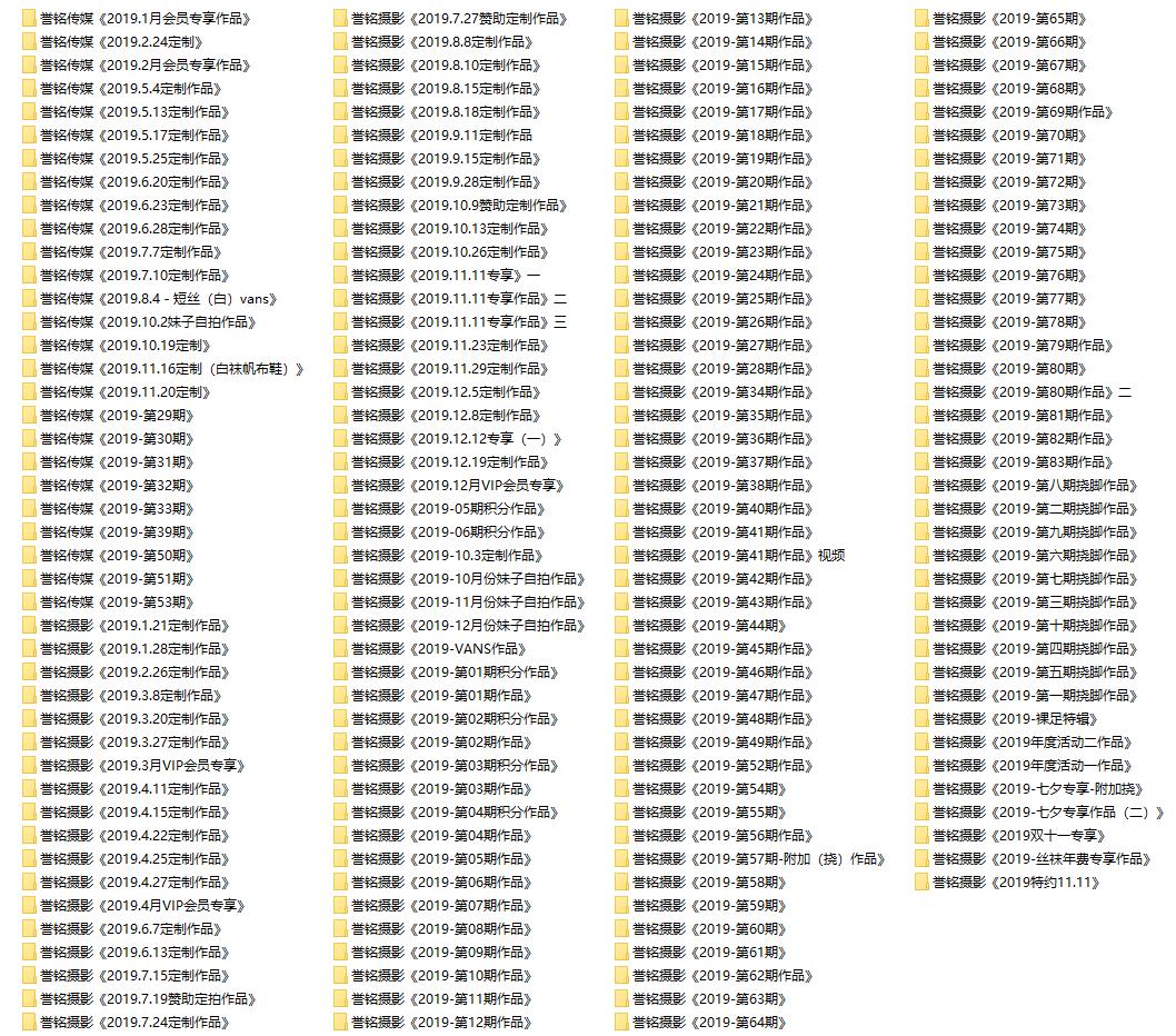 [合集]誉铭摄影[2019作品][170期]
