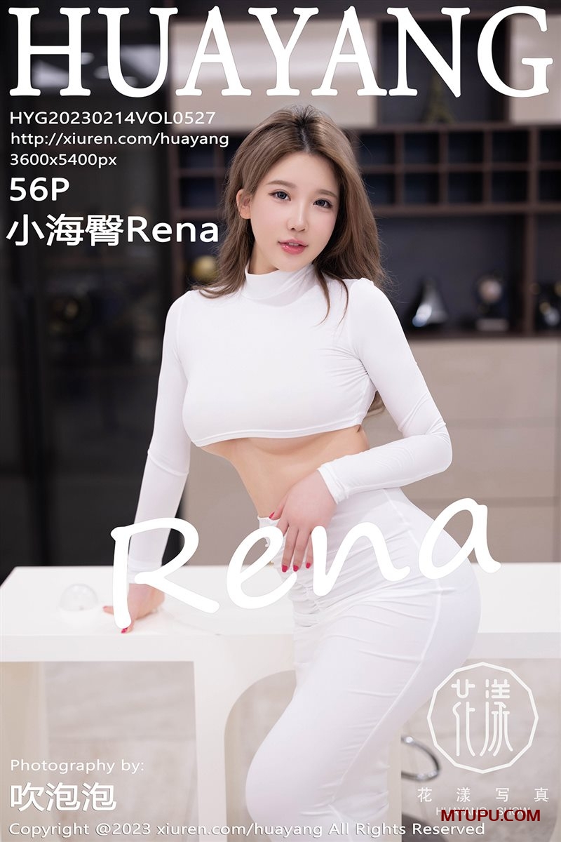 图片[6]-HuaYang花漾：全套写真大合集645期151G[官方同步更新]-XDM