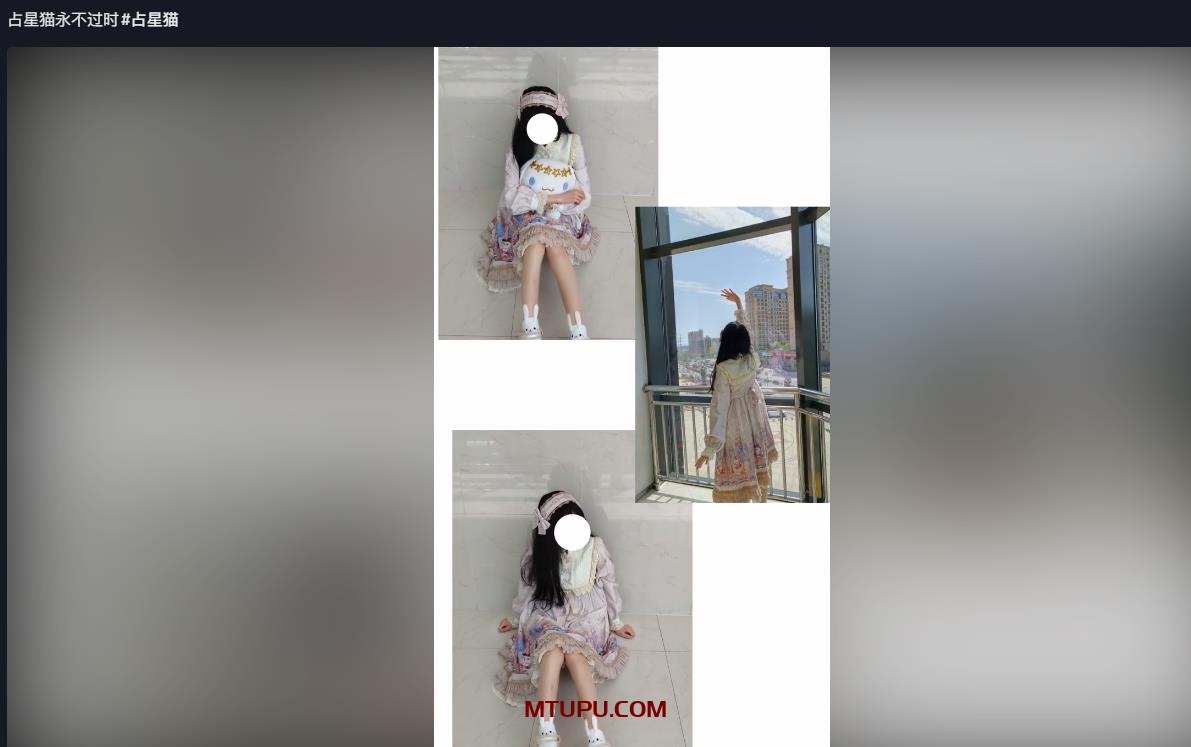 占星猫 写真资源合集[NP+NV][64GB][持续更新]