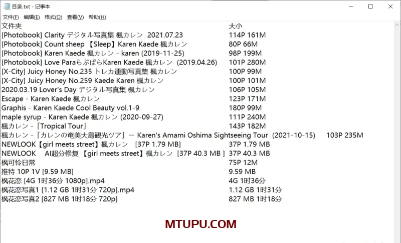 枫花恋 枫可怜 生活照写真视频合集 [楓カレン karen] [1500p 3V+7.8G]