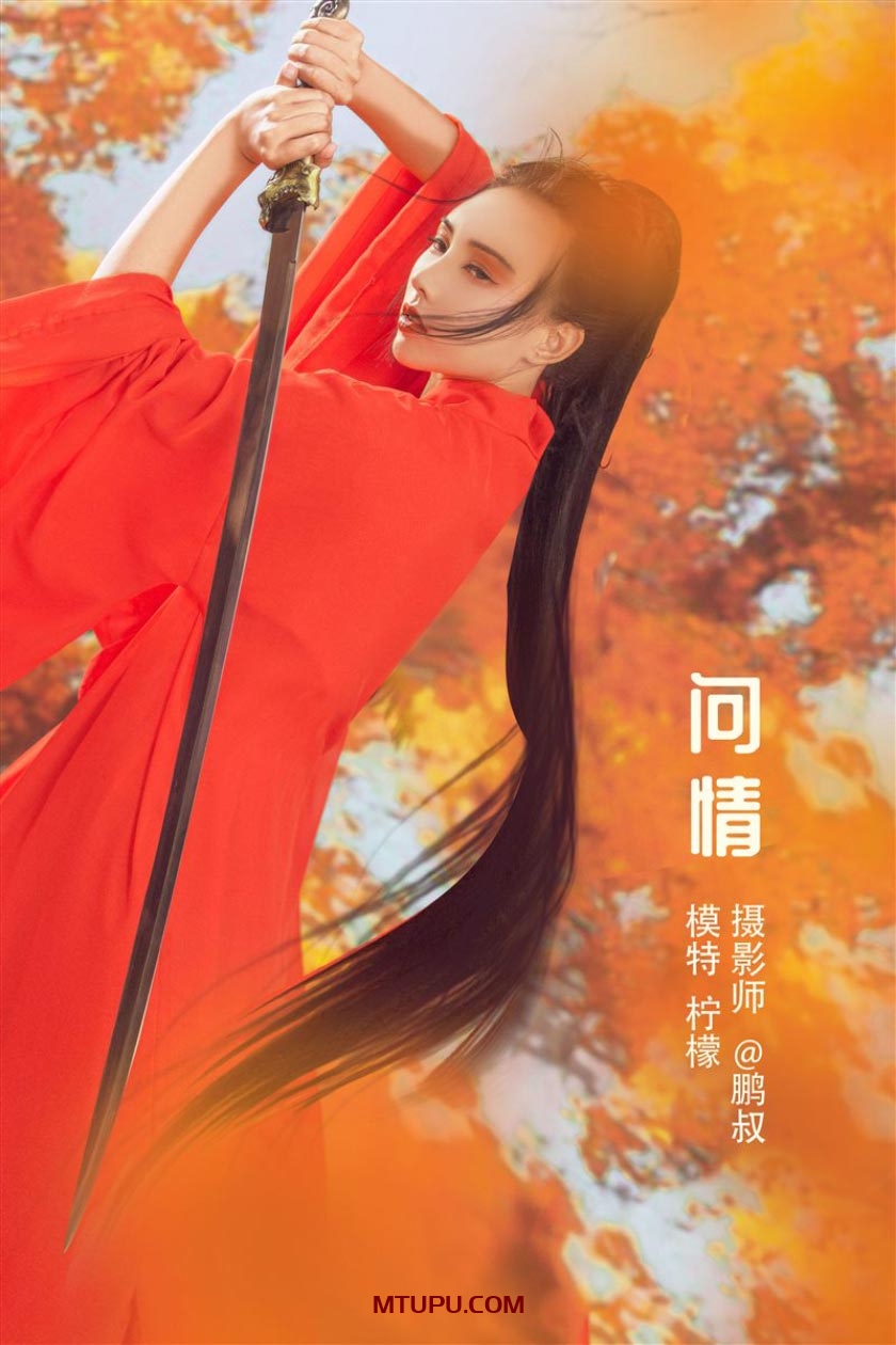 图片[8]-YITUYU艺图语 全套写真合集[8329套3149G][持续更新]-XDM