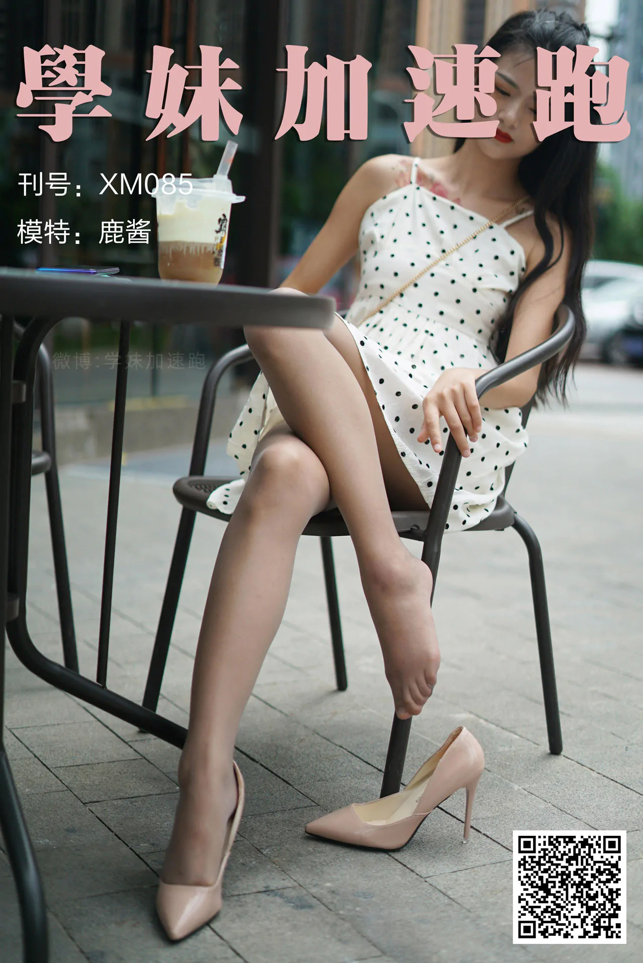 [合集]学妹丝《学妹加速跑》又名萌甜物语作品+视频221套