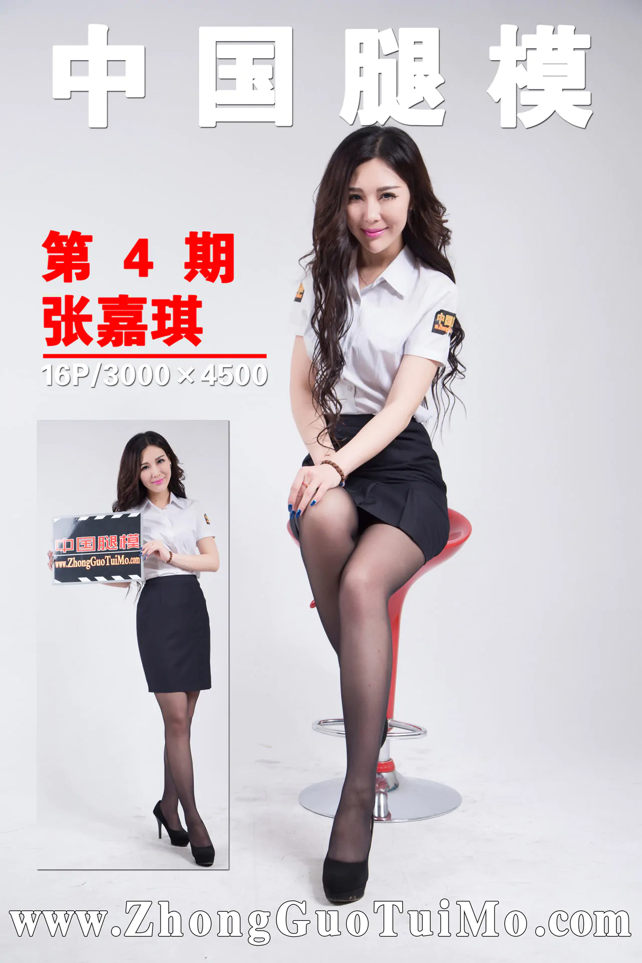 《中国腿模》写真合集[63期12GB]