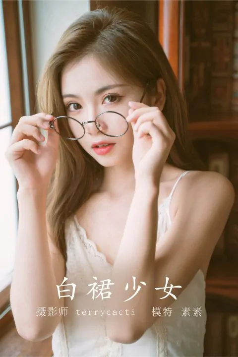 图片[16]-YITUYU艺图语 全套写真合集[8329套3149G][持续更新]-XDM