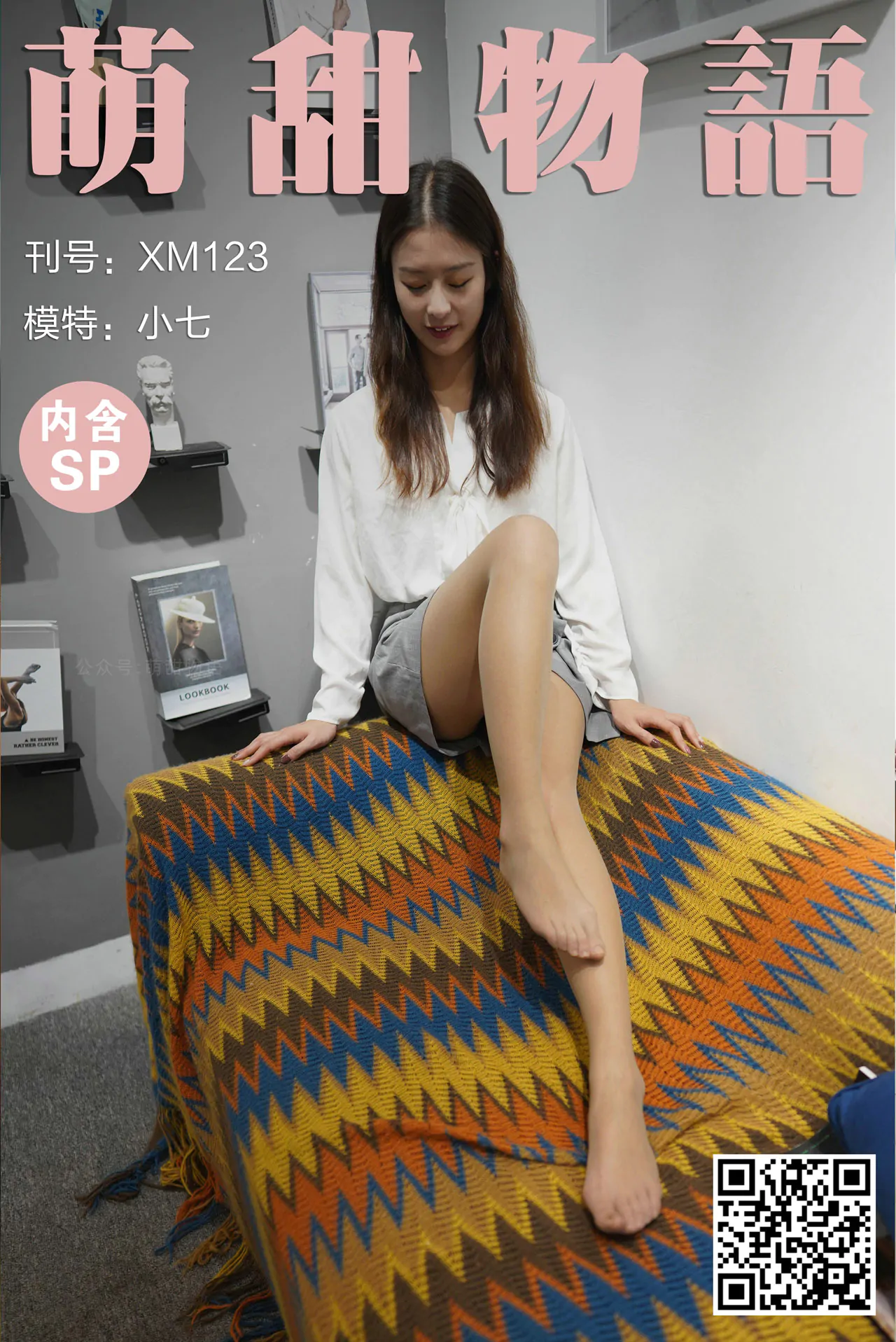 [合集]学妹丝《学妹加速跑》又名萌甜物语作品+视频221套