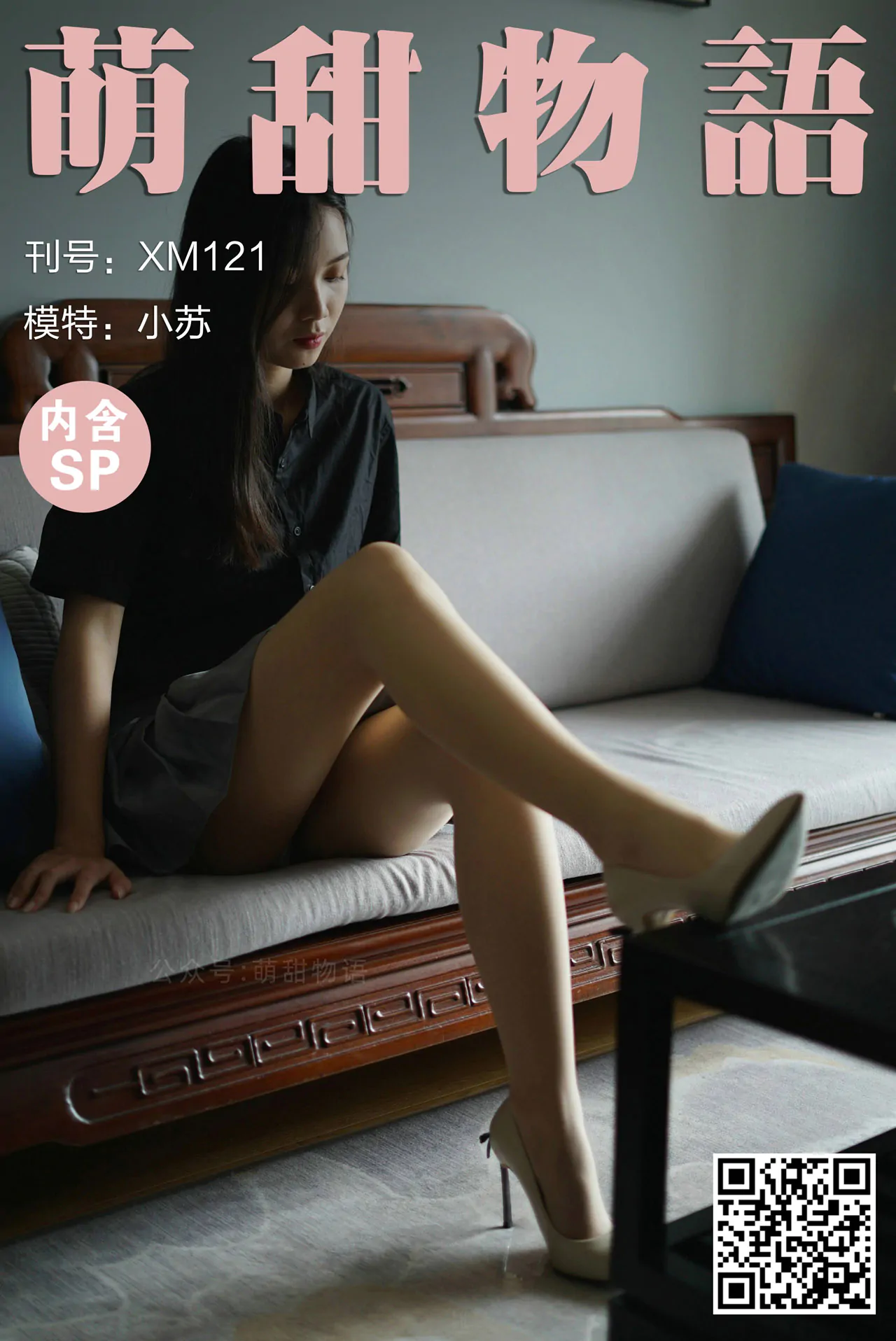 [合集]学妹丝《学妹加速跑》又名萌甜物语作品+视频221套