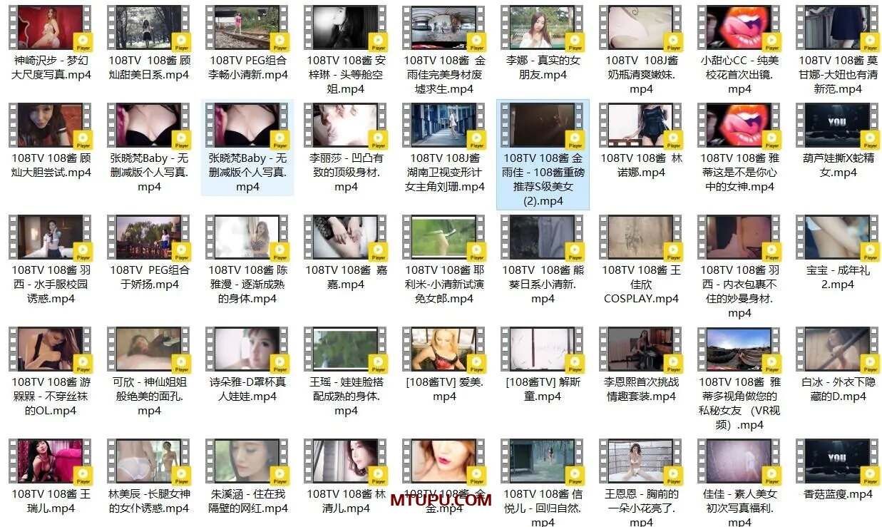 [合集]《108TV酱》视频作品144期