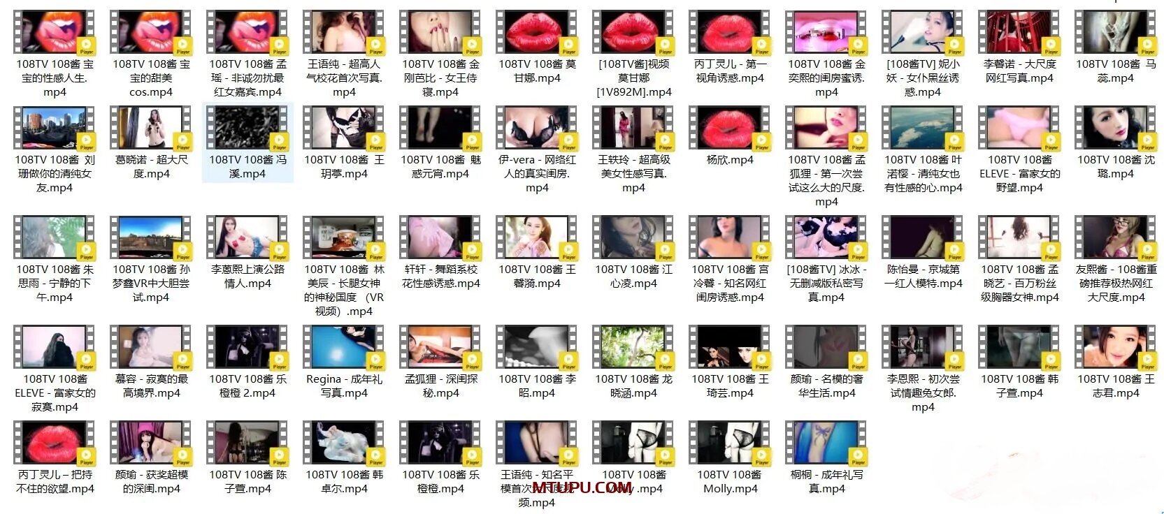 [合集]《108TV酱》视频作品144期