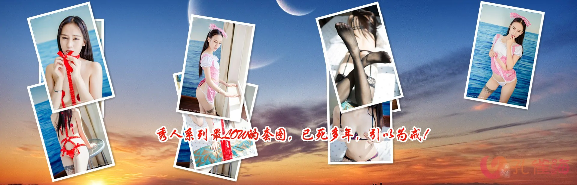 [合集]秀人旗下《顽味生活》全套写真2016年合集001-030(全30期)