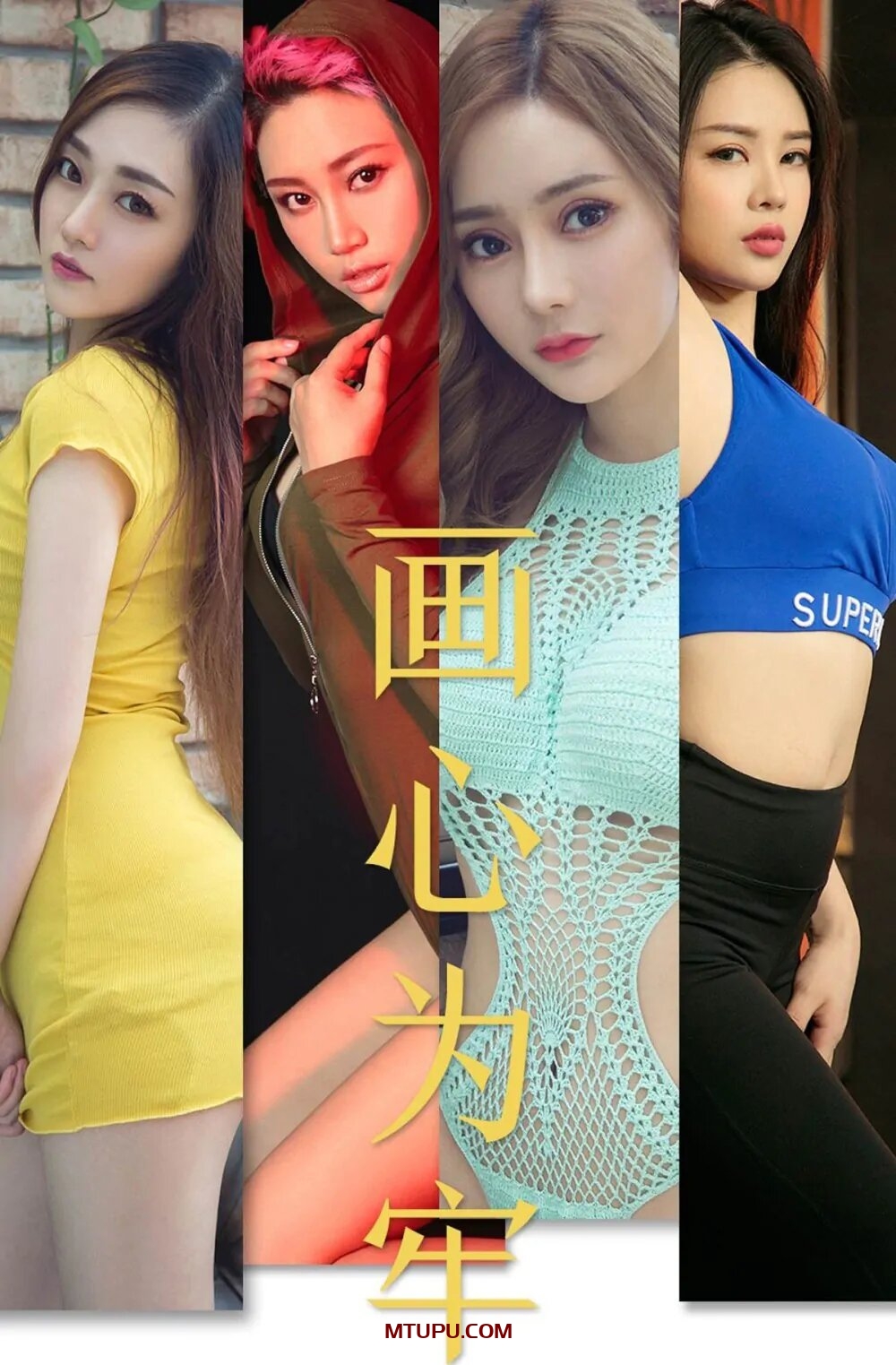 爱尤物 写真合集[2953期200G][官方同步更新]