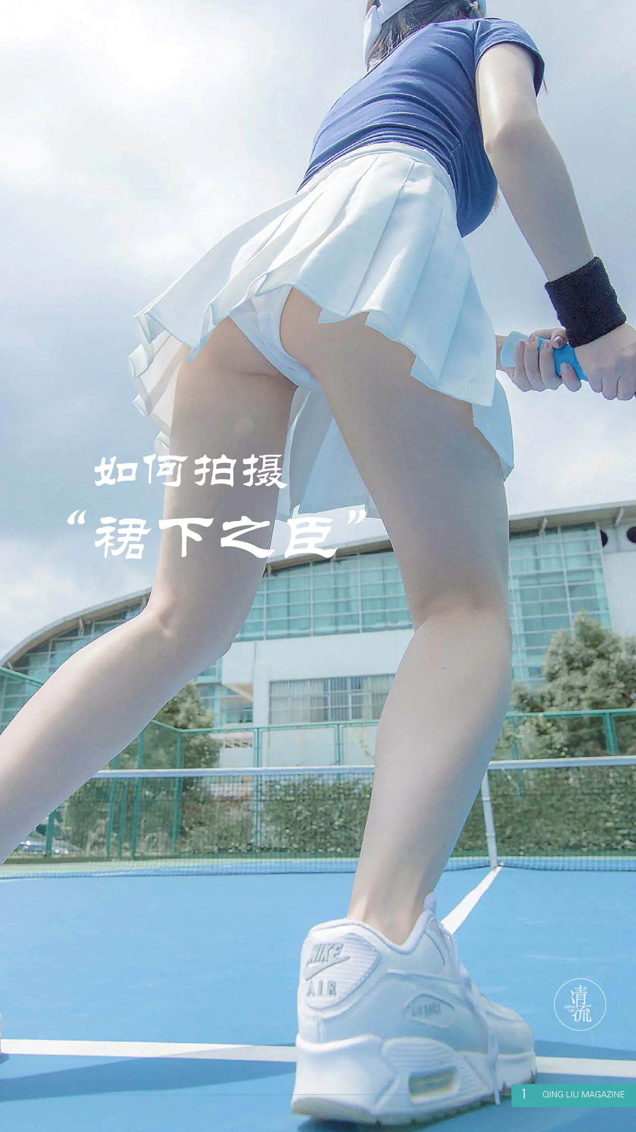 [合集]《清流》杂志作品5期