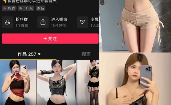 纯欲伊-微密圈合集[6套][持续更新]