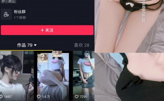 颉颉与猫 微密圈合集[10套][持续更新]