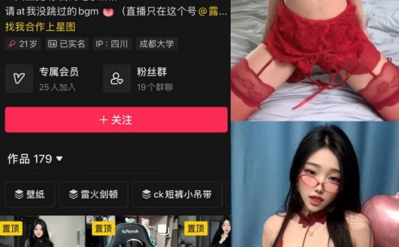 露宝吃不饱 微密圈合集[8套][持续更新]