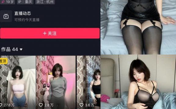 琳铛 – 微密圈合集[66套][持续更新][4月最新作品]