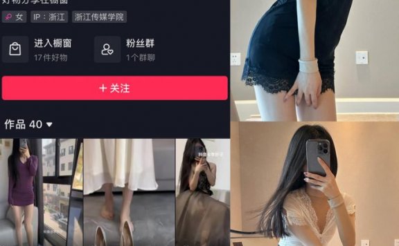 李妙子 – 微密圈资源合集下载[100套][4月最新作品][持续更新]