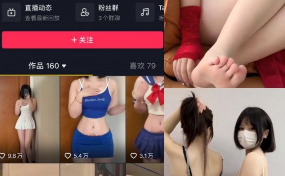 小蕉 微密圈合集[44套][持续更新]