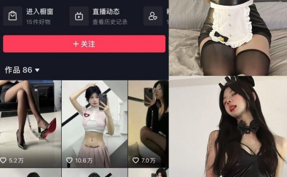 麻辣奶兔微密圈合集[71套][持续更新]4月最新作品