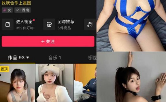 月球造梦家 微密圈合集[16套][持续更新]4月最新作品