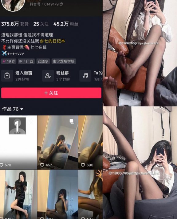 娇七微密圈合集[14套]9月最新作品