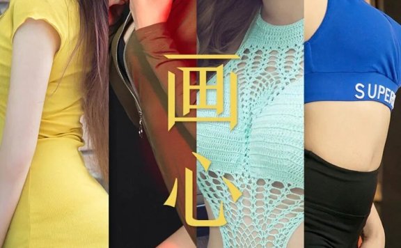 爱尤物 写真合集[2953期200G][官方同步更新]