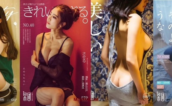 [合集]名站机构《GIRLT果团网》3系包含投稿作品/熊川纪信216期